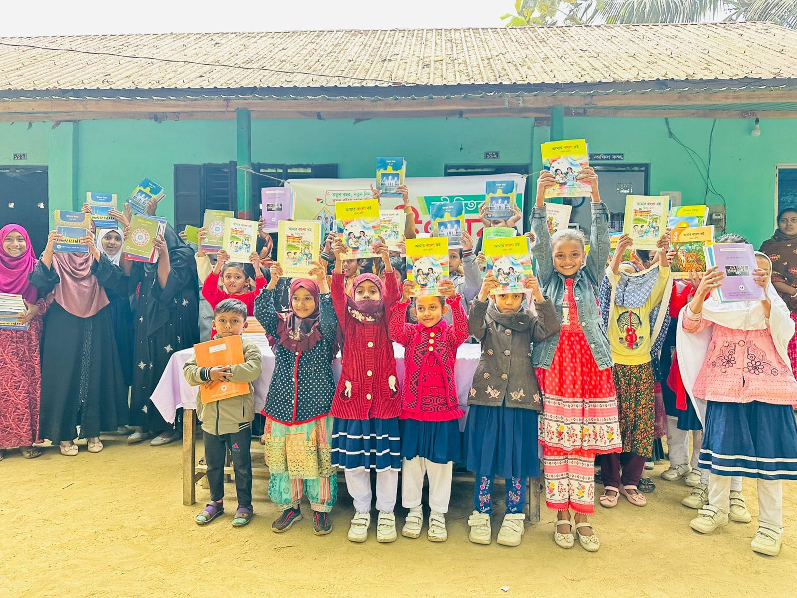 All Ahammad Moisan Modern School